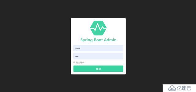 Srping Boot Admin的配置