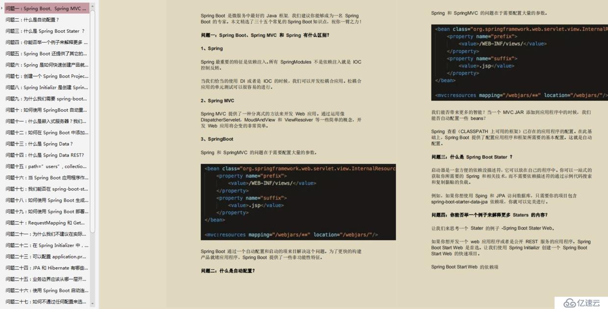 解決阿里二面難題思路：設(shè)計(jì)模式+緩存+Spring+虛擬機(jī)+MySQL+中間件