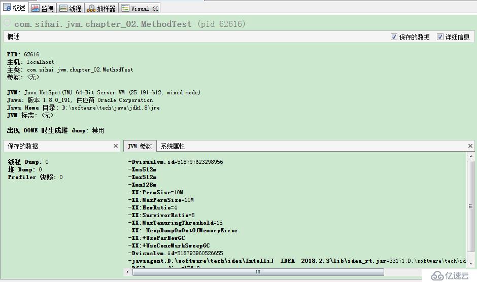 使用VisualVM分析高并发项目性能的方法