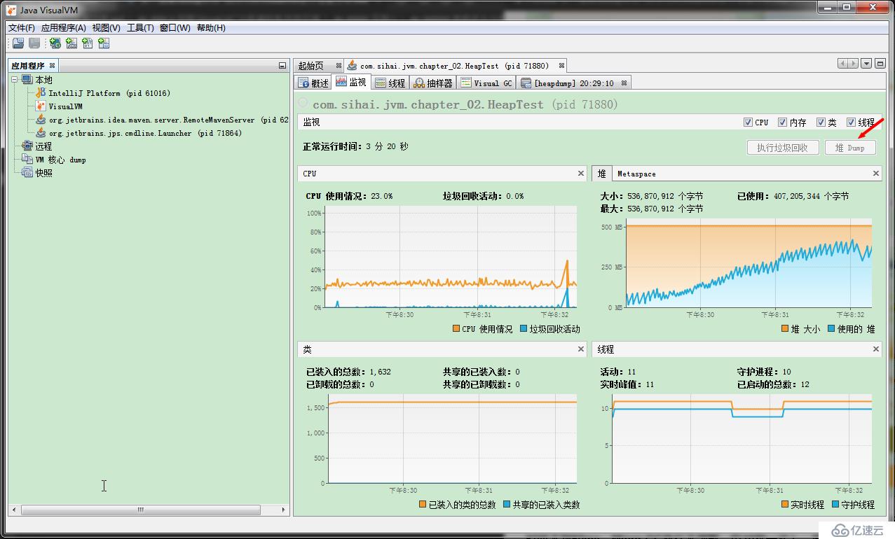 使用VisualVM分析高并发项目性能的方法