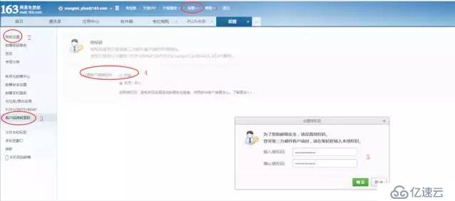 如何用SpringBoot和RabbitMQ实现消息发送成功