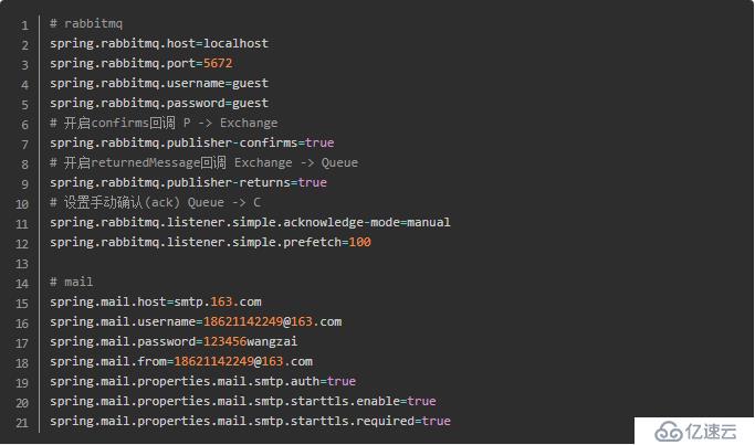 如何用SpringBoot和RabbitMQ实现消息发送成功