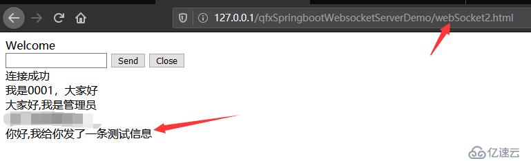 SpringBoot中添加Websocket支持的方法