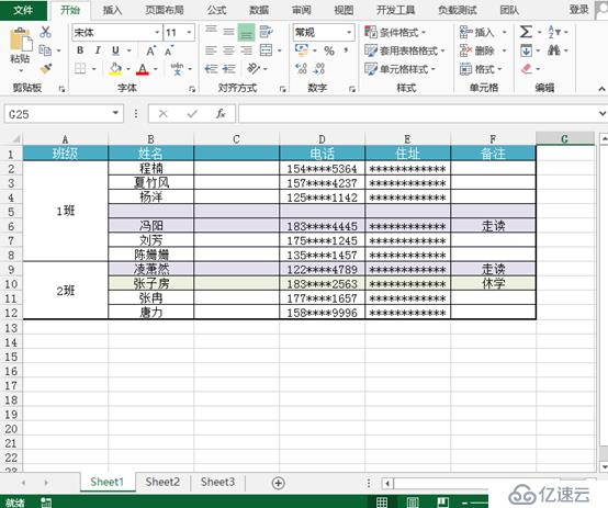 Java对Excel表格的操作