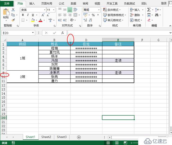 Java对Excel表格的操作