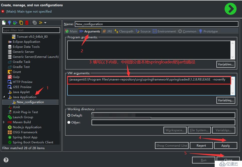 Eclipse开发Springboot使用springloaded热部署