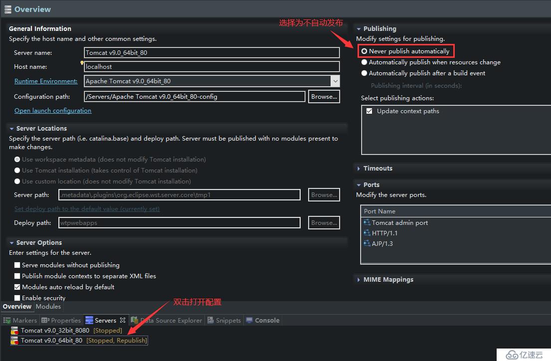 Eclipse开发Springboot使用springloaded热部署