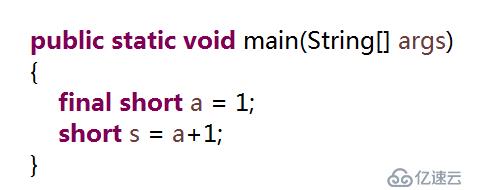 Java千问：Java语言中为byte和short类型变量赋值为啥会报错？