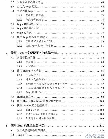 阿里首席架構師談微服務：SpringCloud與Docker入門到實戰(zhàn)架構