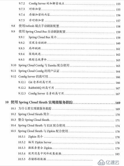 阿里首席架构师谈微服务：SpringCloud与Docker入门到实战架构