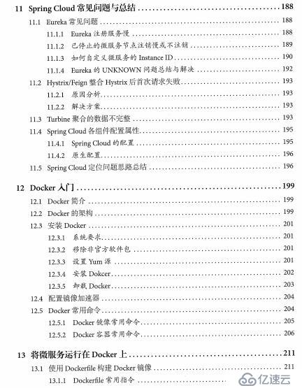 阿里首席架构师谈微服务：SpringCloud与Docker入门到实战架构