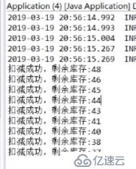 Redis实现高并发分布式锁