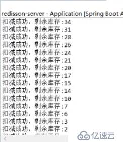 Redis實(shí)現(xiàn)高并發(fā)分布式鎖