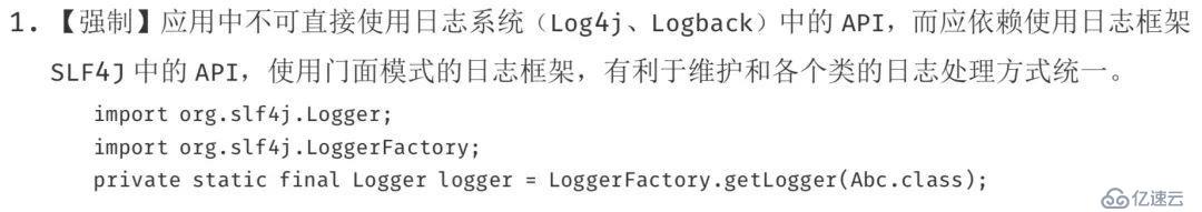 阿里巴巴Java开发手册正确学习姿势是怎样的？刷新代码规范认知