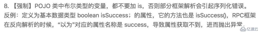 阿里巴巴Java开发手册正确学习姿势是怎样的？刷新代码规范认知