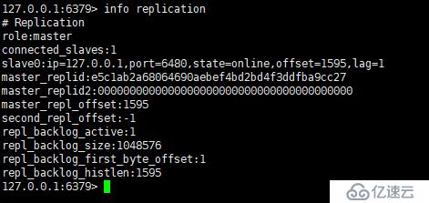 一文带你深入了解 redis 复制技术及主从架构