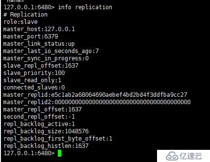 一文带你深入了解 redis 复制技术及主从架构