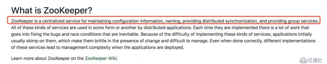 什么是ZooKeeper？