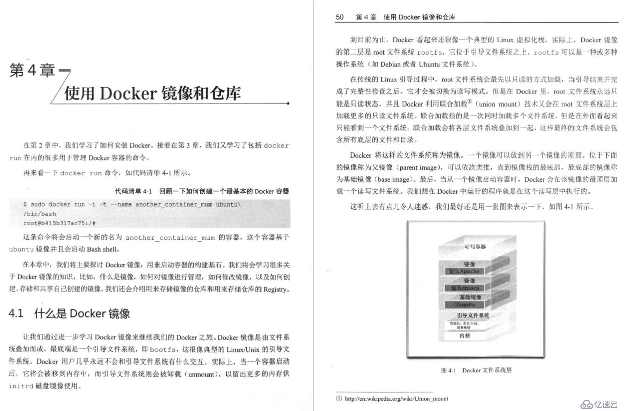 微服務(wù)盛行的時(shí)代還不會(huì)用Docker？別找了，Docker從入門到實(shí)戰(zhàn)都在這里了！