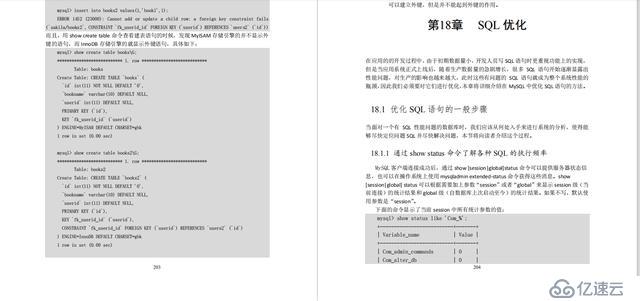 彻底搞懂MySql 详细目录