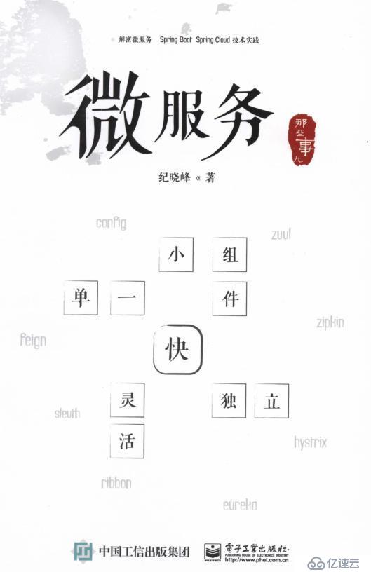 阿里，百度高級程序員力薦必看書單—附PDF電子檔