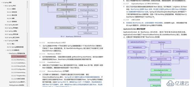 2019百度阿里Java面試題（基礎(chǔ)+框架+數(shù)據(jù)庫+分布式+JVM+多線程）