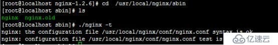 Nginx 安装与部署配置以及Nginx和uWSGI开机自启