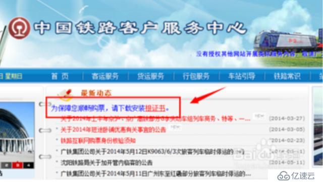 HTTPS 原理分析——带着疑问层层深入