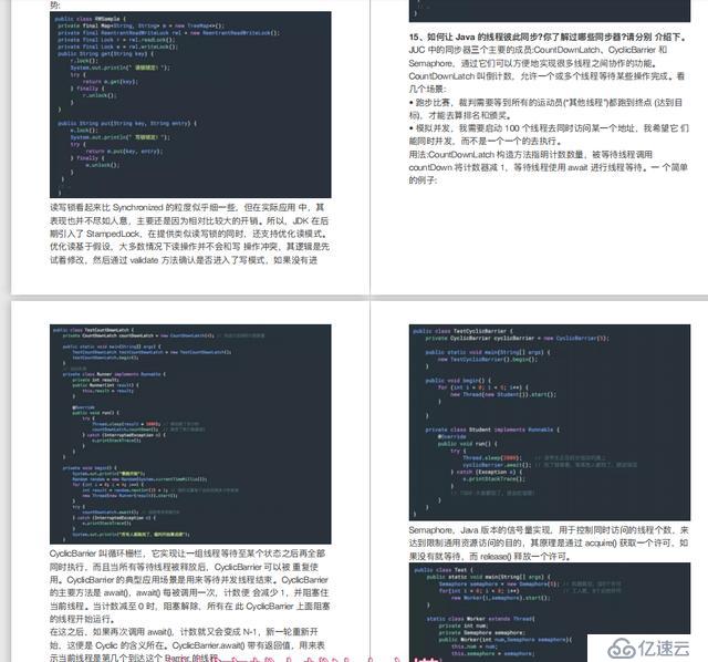 350道面试题分享，拿下京东offer工资double(附127页pdf面试文档)