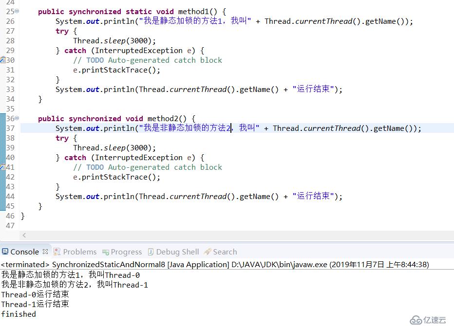 一文看透Java高并发：Synchronized锁的性质、原理及其缺陷