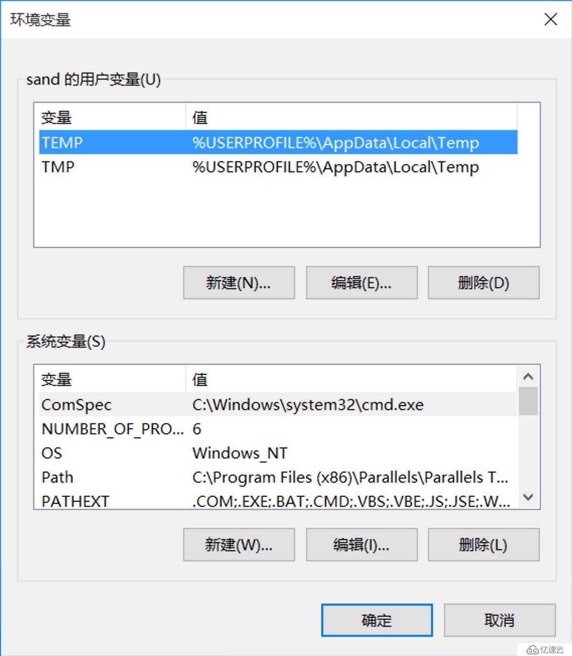 Java环境变量配置 - Windows