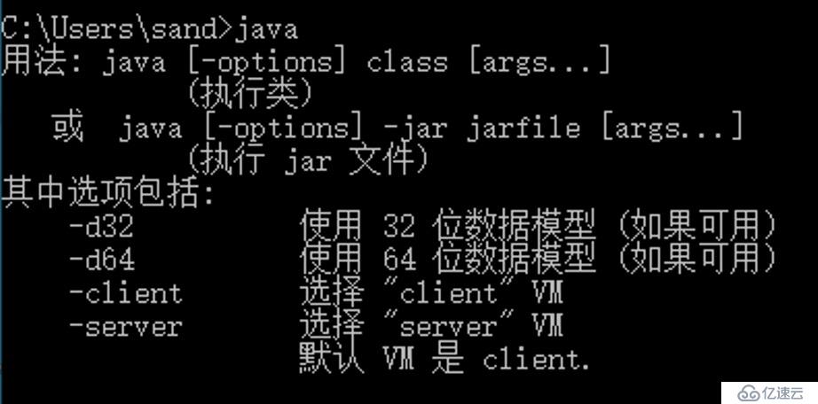 Java环境变量配置 - Windows