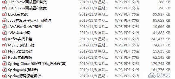 华为架构师8年经验谈：从单体架构到微服务的服务化演进之路