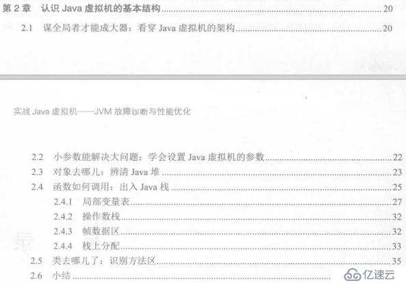 想要玩转 JVM？你需要这份快速上手指南，从入门进阶到源码底层，这里全都有！