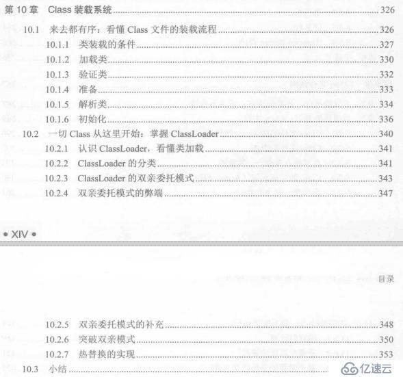 想要玩转 JVM？你需要这份快速上手指南，从入门进阶到源码底层，这里全都有！