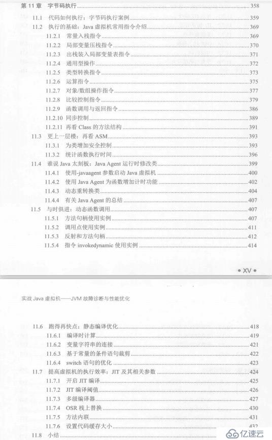 想要玩转 JVM？你需要这份快速上手指南，从入门进阶到源码底层，这里全都有！