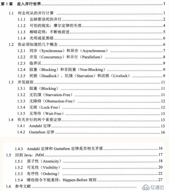 有高并发经验者优先！拿阿里offer如探囊取物，一文让你掌握高并发架构设计的核心！