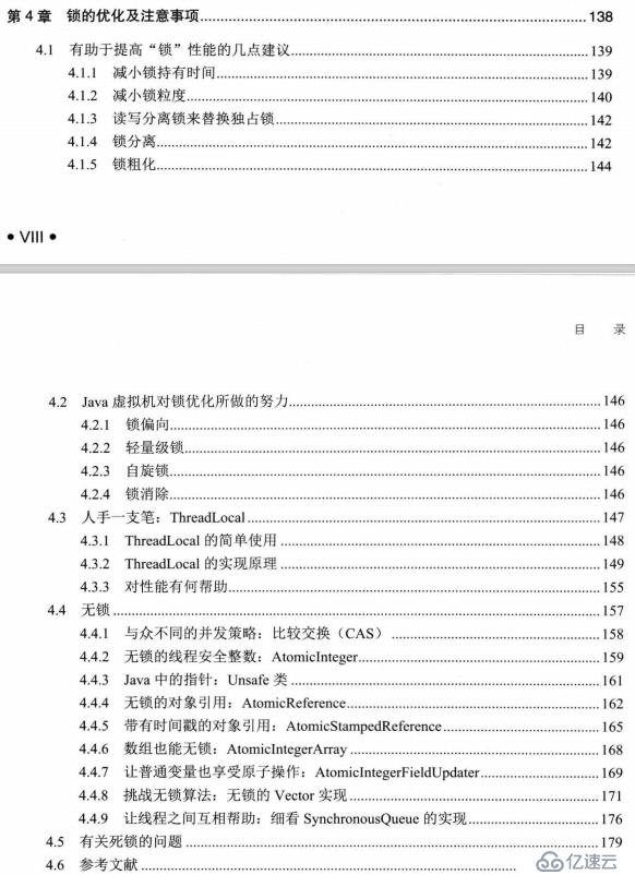 有高并发经验者优先！拿阿里offer如探囊取物，一文让你掌握高并发架构设计的核心！