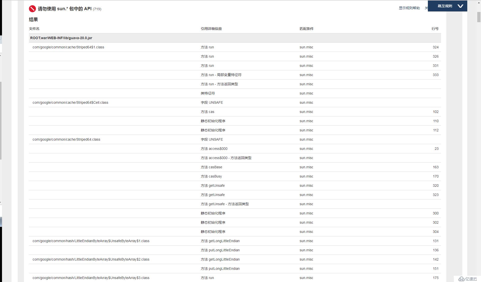 教你怎么从Java8升级到Java11