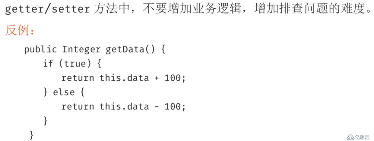 请用面向对象的思想，谈一谈这次面试的过程