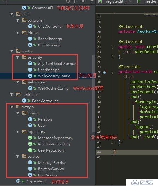 天天玩微信，Spring Boot 开发私有即时通信系统了解一下