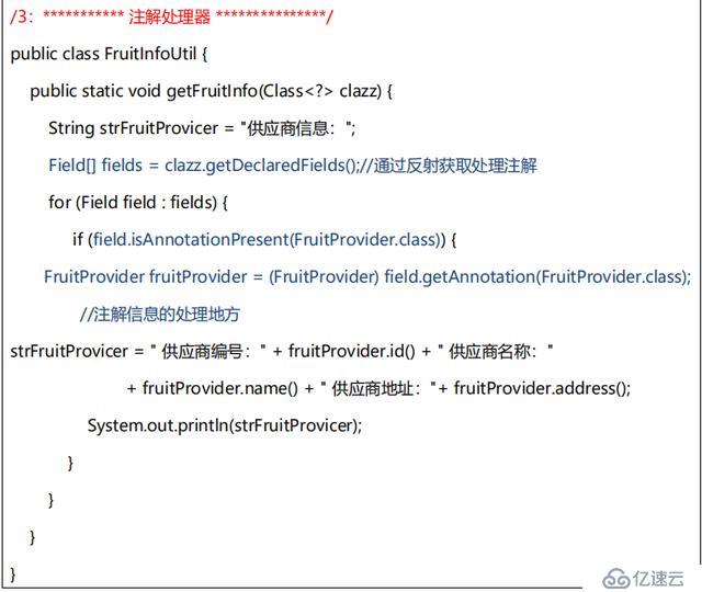 java基础之（注解，内部类，泛型，序列化，复制）集合