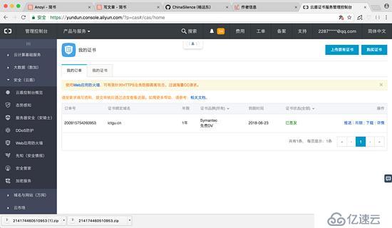 SpringBoot中教你手把手配置 https