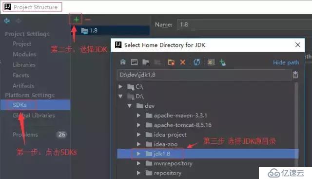 我收藏的IntelliJ IDEA使用教程(2019图文版)