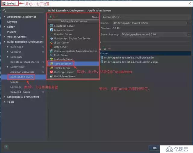 我收藏的IntelliJ IDEA使用教程(2019图文版)