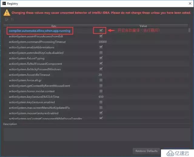 我收藏的IntelliJ IDEA使用教程(2019图文版)