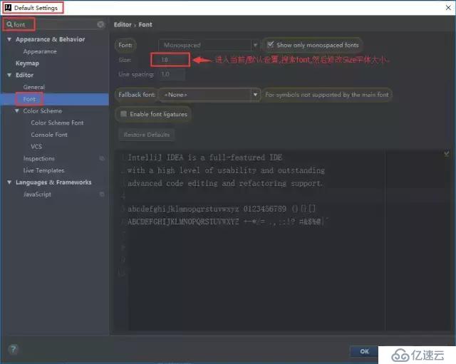 我收藏的IntelliJ IDEA使用教程(2019图文版)