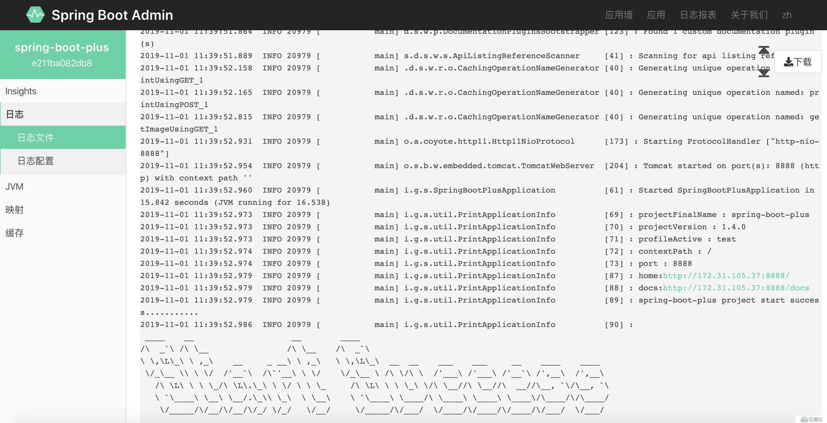 spring-boot-plus是易于使用，快速，高效，功能豐富，開源的spring boot 腳手