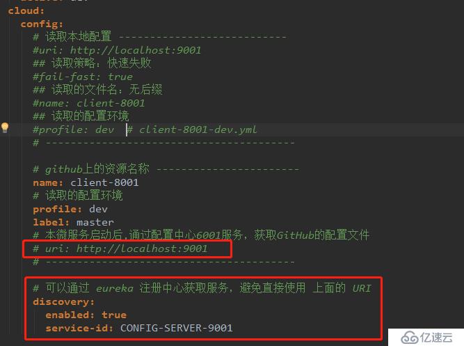 SpringCloud微服务(06)：Config组件，实现配置统一管理