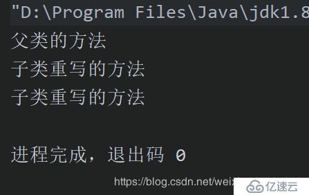 java重写与重载的区别